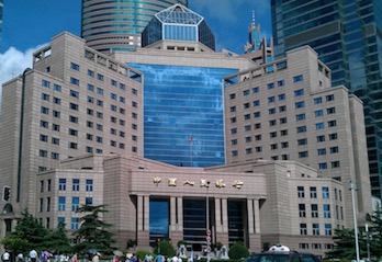 中国人民银行上海总部